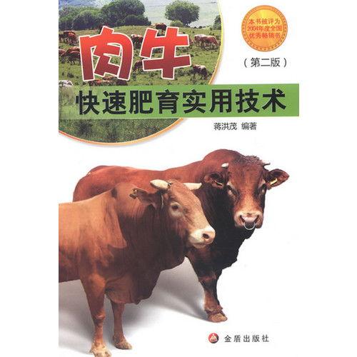 开卷2015年01月西部地区科技类畅销书排行榜