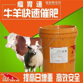 想要肉牛益生菌产品?肉牛育肥添加剂厂肉牛育肥添加剂就用英美尔!